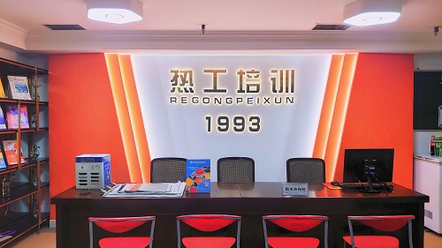 西安热工计算机培训学校咨询处