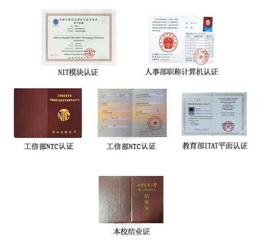 西安办公自动化培训