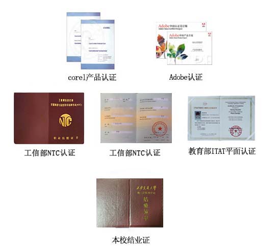 西安平面设计培训学校