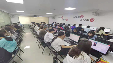 西安计算机培训