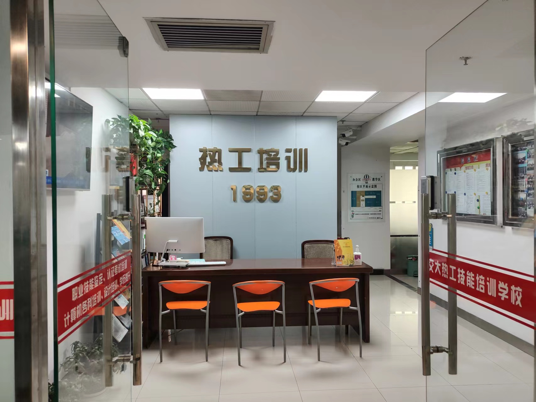 西安计算机培训