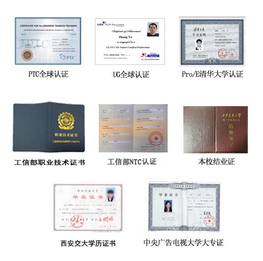 西安模具设计培训