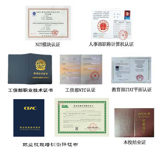 西安办公软件培训 西安办公软件培训